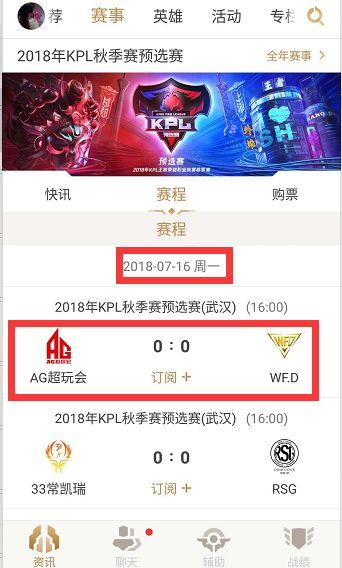 赛中名列前